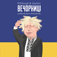 Обложка песни 