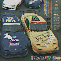 Обложка песни 