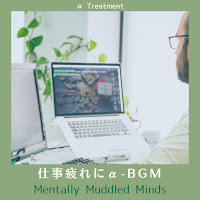 Α Treatment - The Sentiments Of The Heart загрузить