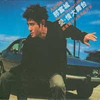 Aaron Kwok - 你牽走我的心 - Ni Qian Zou Wo De Xin загрузить