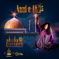 Abida Parveen - Ali Ali Dum загрузить