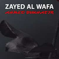 Ahmed Bukhatir - Zayed Al Wafa (Extended Version) загрузить