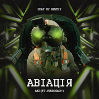 Обложка песни 