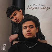 Akris & Teddy - Карие Глаза загрузить