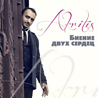Akritis - Разбитая Мечта загрузить