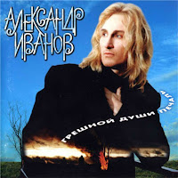 Обложка песни 