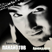 Обложка песни 