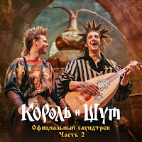 Обложка песни 