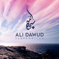 Ali Dawud - سبحان الله загрузить