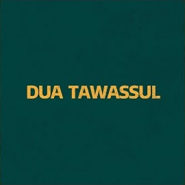 Ali Fani - Dua Tawassul загрузить