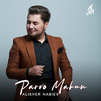 Обложка песни 