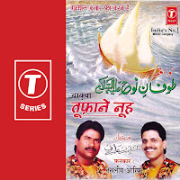 Allwin Brown - Toofane Nooh загрузить