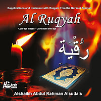Alshaikh Abdul Rahman Alsudais - Al Ruqyah (Cure For Illness & Evil Eye) загрузить