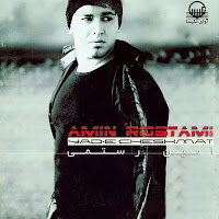 Amin Rostami - Entezar загрузить