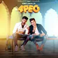 Обложка песни 