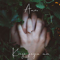 Amre - Когда Рядом Ты загрузить