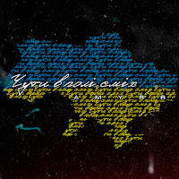 Amyrr - Чути В Полі Сміх загрузить