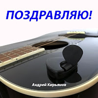 Обложка песни 