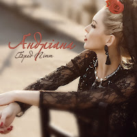 Андріана - Бред Пітт загрузить