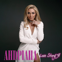 Андріана - Love Storyя загрузить