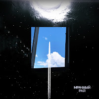 Англия - Зеркала загрузить