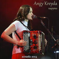 Angy Kreyda - Наруто (Acoustic 2024) загрузить