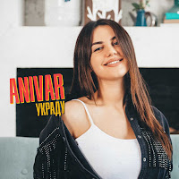 Anivar - Украду загрузить