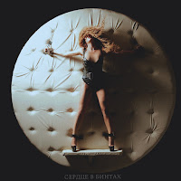 Анна Седокова - Кошка загрузить