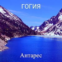 Обложка песни 