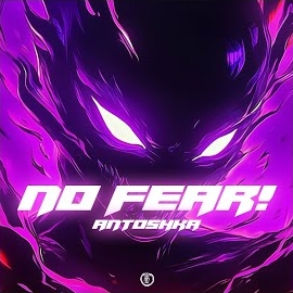 Antoshka - No Fear Ft Dxncing Dxvil загрузить