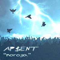 Ap$Ent - Погода загрузить