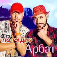 Обложка песни 