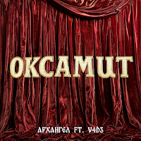 Архангел - Оксамит (Feat. V4D3) загрузить