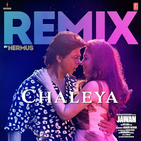 Обложка песни 