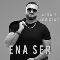 Обложка песни 