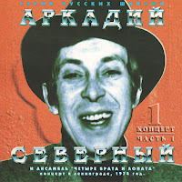 Обложка песни 