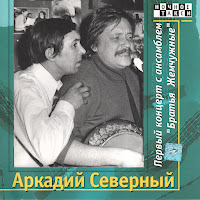 Обложка песни 