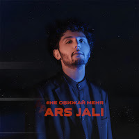 Ars Jali - #Не Обижай Меня загрузить
