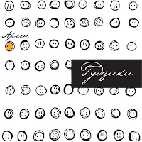 Арсен Мірзоян - Бувай Малий загрузить