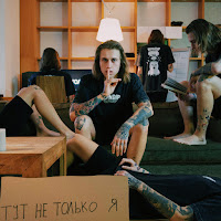 Обложка песни 