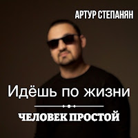 Обложка песни 