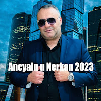 Обложка песни 