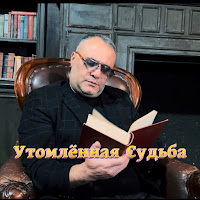 Обложка песни 