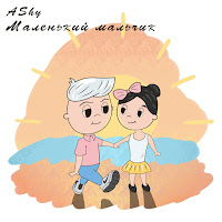 Обложка песни 