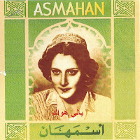 Asmahan - Enta Hataraf загрузить