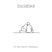 Ba.latskii - Ти Так Мало Говориш загрузить