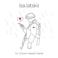 Ba.latskii - Ти Тільки Чекай Мене загрузить