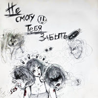 Babypills - Больница №6 (Feat. 5Mewmet) загрузить