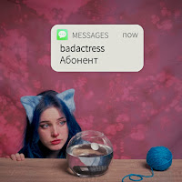 Badactress - Абонент загрузить