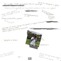 Обложка песни 